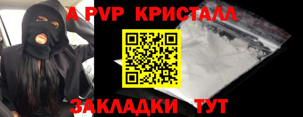 Марихуана  Вход с VPN  МЕТАМФЕТАМИН  КЕТАМИН  ГАШИШ  Краснокаменск  Мефедрон кристаллы  Вейп ТГК  Альфа ПВП СК   Cocaine  Экстази 