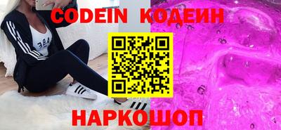 соль курить ск Комсомольск-на-Амуре