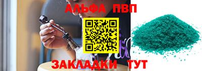 меф Конаково