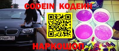 меф Конаково