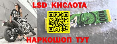меф Конаково