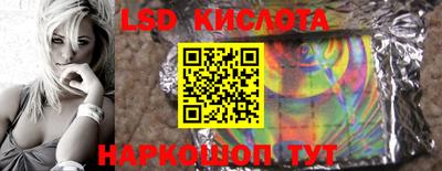 соль курить ск Комсомольск-на-Амуре