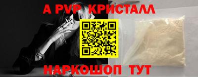 меф Конаково