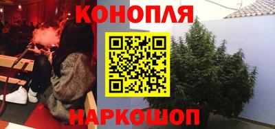 меф Конаково