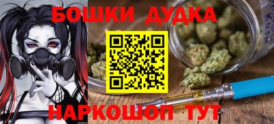 меф Конаково