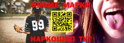 меф Конаково