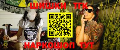 меф Конаково
