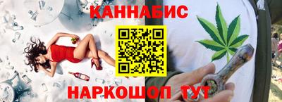 прущая мука Коммунар