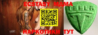 соль курить ск Комсомольск-на-Амуре