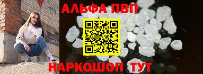 меф Конаково