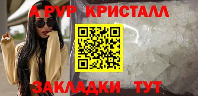 меф Конаково