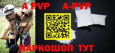 прущая мука Коммунар