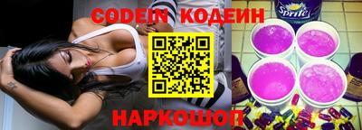 меф Конаково