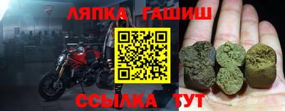 прущая мука Коммунар