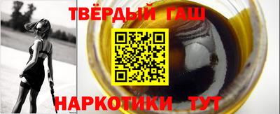 соль курить ск Комсомольск-на-Амуре