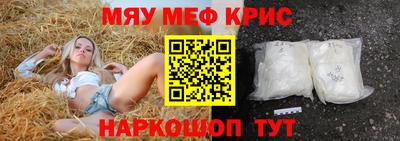 прущая мука Коммунар