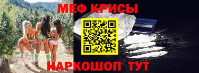 прущая мука Коммунар