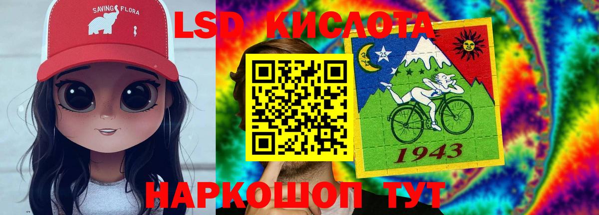 ЛСД экстази ecstasy Краснокаменск