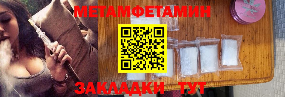 Краснокаменск  МЕТАМФЕТАМИН винт  МЕТАМФЕТАМИН винт  Вход с VPN 