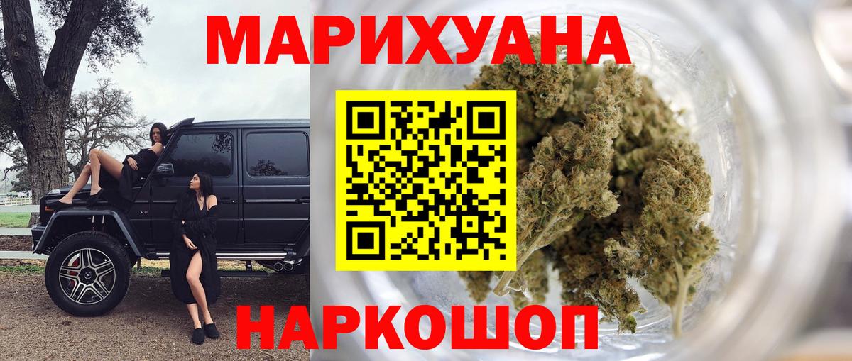 Краснокаменск  Шишки марихуана AK-47  Бошки марихуана сатива  Шишки марихуана сатива  Вход с VPN 